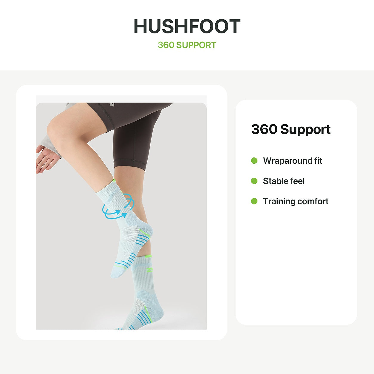 HUSHFOOT 360 support sock feature