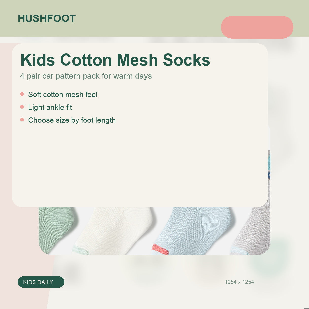 HUSHFOOT kids cotton mesh car socks - Kids Cotton Mesh Socks